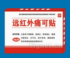 中國虎網(wǎng)醫(yī)藥招商網(wǎng) 醫(yī)藥代理與藥品招商的權(quán)威平臺