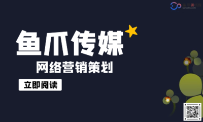 網(wǎng)絡(luò)營(yíng)銷(xiāo)策劃全流程解析 從策略構(gòu)想到活動(dòng)前期執(zhí)行