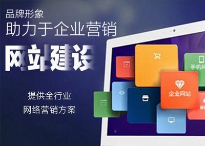 黃石企業數字化轉型首選 專業網站建設、小程序定制與網絡營銷推廣全案策劃